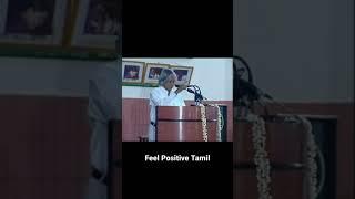 தோல்வியை கண்டு பயம் வேண்டாம் | Dr. Apj Abdul Kalam speech