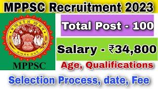 MPPSC Taxation Assistant Recruitment 2023 | MPPSC Taxation Assistant 2023 | MP Taxation Assistant