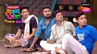 Maharashtrachi HasyaJatra - महाराष्ट्राची हास्यजत्रा - Ep 427 - Full Episode