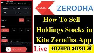 How to SELL Stocks from Holding in Kite Zerodha | Delivery Stocks SELL in Kite Zerodha App in Hindi