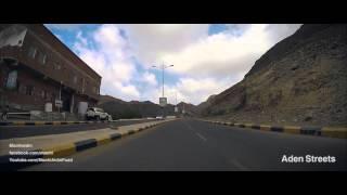 Aden Streets Part 1 - شوارع عدن