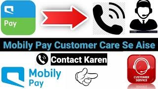 How To contact Mobily Pay Customer Care Service | Mobily Pay Customer Care Se Kaise Contact karen