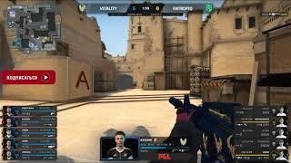 Major 2021 CS:GO. Vitality - Entropiq. Mirage. Highlights.