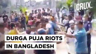 Bangladesh Hindu-Muslim Clashes | What Led To The Durga Puja Violence