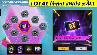 New Booyah Pass Ring Free Fire | Booyah Pass Ring 1 Spin Trick | Free Fire New Event