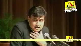 Dr Abdullah Nazim E Mushaira, Annual Sir Syed Day Mushaira-1997 USA