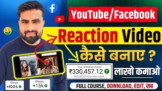 Reaction Video Kaise banaye 2024 | EK Mobile Se Reaction Video Kaise Banaye | How to make reaction