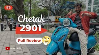 Chetak 2901 Full review: Most Affordable @ ₹95,000 | Pros & Cons, Performance & Range Drop