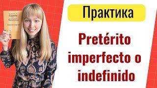 Практика Pretérito Indefinido и Pretérito Imperfecto. Времена в Испанском Языке