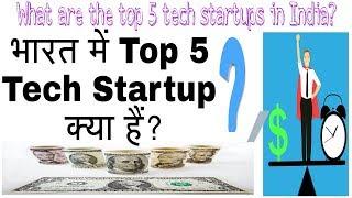 What are the top 5 tech startups in India? | technology | Azaz kaladiya