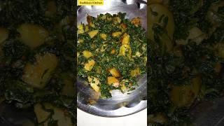 आलू पालक की भुजिया | Aloo Palak Fry Racipe | Spinach Racipe | #shorts #bhujiya #palak #viral