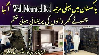 Wall Mounted Bed in Karachi |Space Saving Bed |Furniture Market Karachi |@RazakaKarachi