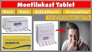 Montelukast Sodium Tablet IP 10mg | Montelukast Sodium And Levocetirizine Hydrochloride Tablets Uses