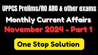 UPPCS Prelims 2024 | RO/ARO & Others | One Stop Solution for Current Affairs  #uppcscurrentaffairs