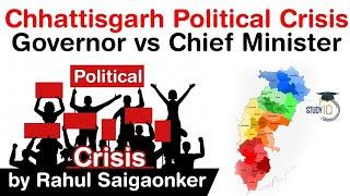 Chhattisgarh Political Crisis - Governor Anusuiya Uikey vs Chief Minister Bhupesh Baghel #UPSC #IAS