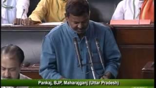 Shri Pankaj Chaudhary, MP, BJP, Maharajganj (U.P.) Taking 5th Term Oath in Parliament