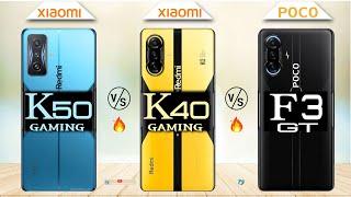 Xioami Redmi K50 Gaming  vs Redmi K40 Gaming vs POCO F3 GT Camera | Body |AnTuTu Full Comparison