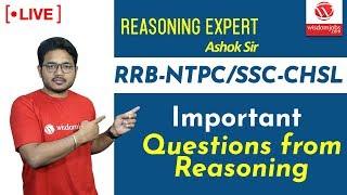 RRB SSC  Best Reasoning Model Questions | Tricks &Tips For All Competitive Exams Live @WisdomJobs