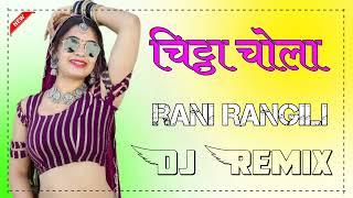 Chita Chola Full Bess Mix !! Rajasthani Song Remix !! chita chola Remix HS Music