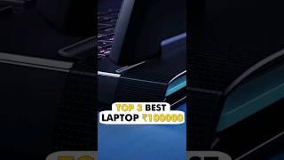 Best Laptop Under 1 Lakh  Best Laptops Under 1 Lakh In 2023