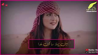 New sad saraiki song whatsapp status  || Very sad saraiki punjabi Pakistani Whatsapp Status 2020