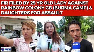 FIR FILED BY 25 YR OLD LADY AGAINST RAINBOW COLONY GB (BURMA CAMP) & DAUGHTERS FOR ASSAULT