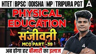 Physical Education For All TGT/PGT Exams 2025 | Most Important Questions ( Day- 39 ) by Monu Sir