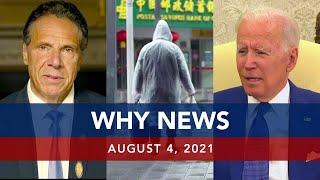 UNTV: WHY NEWS | August 4, 2021