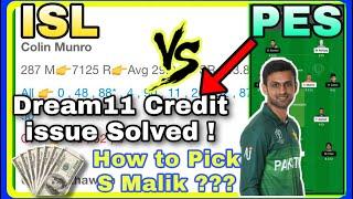 ISL vs PES Dream11 | ISL vs PES Dream11 Team | ISL vs PES Dream11 Team Prediction | PSL Cricket news