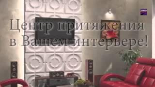 3D панели Артполе   Эко коллекция mp4         Download