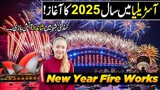 Exclusive | Massive New Year Celebration in Australia 2025 | New Year 2025 | Happy New Year 2025