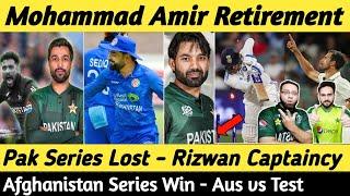 Mohammad Amir Retirement | Pak series lost from SA | Ind vs Aus 2nd Test | Afghanistan Win