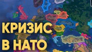 HOI4: СМОГУТ ЛИ 50 ИГРОКОВ НЕ РАЗВАЛИТЬ НАТО