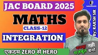 Class 12th maths Che. Integration Most important objective question 100%