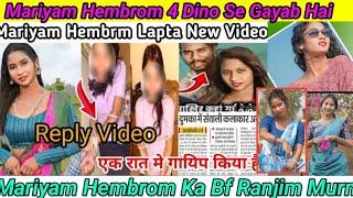 Mariyam Hembrom Lapata Hai !! New Santali Viral Video 2024 !! Hembrom Koda