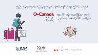 Canadian Orientation Abroad (COA) O-Canada Video 6_ အိုကနေဒါ/ Burmese/Birman