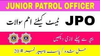 Junior Patrol Officer Paper 20 General knowledge mcqs for JPO test | Pakistan studies |