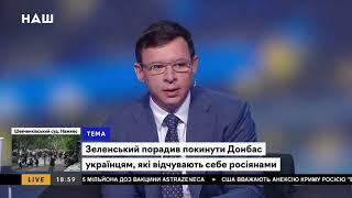 Мураев: Зеленский – худший Президент Украины