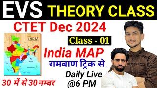 CTET Theory Class | EVS NCERT New | Class-01 | India Map | Concept | CTET Preparation in Hindi 2024