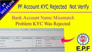 pf Account Bank KYC rejected:Name Miss Match problem with solution details  in Tamil @PFHelpline