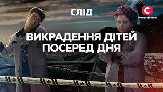 Ахиллесова пята. Лучшее расследование ОСА | СЕРИАЛ СЛЕД СМОТРЕТЬ ОНЛАЙН | ДЕТЕКТИВ 2023