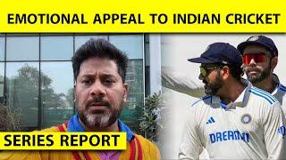 VIKRANT GUPTA SERIES REPORT: Cricket से बड़ा कोई नहीं, बार बार ख़राब खेल पर पर्दा क्यों डालते हो?