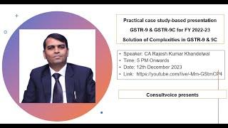 Practical case study-based presentation & solution of complexities in  GSTR-9 & 9C for  FY 2022-23.