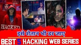 Top 5 Cyber Crime Hacking  Web Series  | Best Hacking Web Series