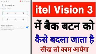 itel vision 3 me back button kaise badla jata hai।how to change back button in itel vision 3