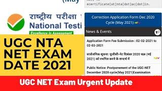 NTA Urgent Notice | UGC NTA NET (May 2021) New Exam Date | NTA UGC NET Latest Update #UGCNETEXAMDATE