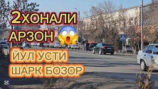 2ХОНАЛИ АРЗОН КВАРТИРА СОТИЛАДИ #xorazm #uyjoy #realestate #shorts #like #reels #urdu #arzonuylar