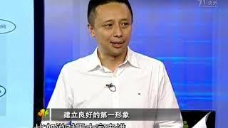 激发客户需求：顾问式销售实战技巧！顾问式销售技巧1：建立良好的第一形象