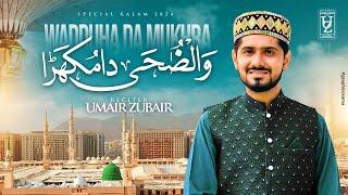 Wadduha Da Mukhra - Rabi Ul Awwal Official Video - Umair Zubair 2024