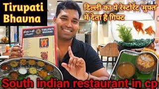 Tirupati Bhavna Cp Delhi, Tirupati Bhavna South Indian Restaurant In Connaught Place